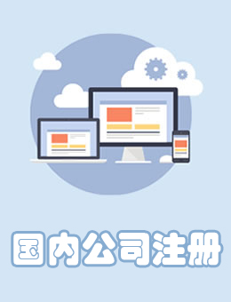 汉徳森工业品销售中心-欧美进口工业品一站式采购平台-济南融恩机电设备有限公司